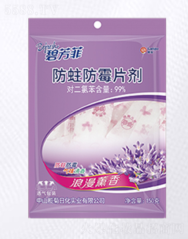 ��ɽ����ջ���(sh��)�I(y��)���޹�˾���̷��Ʒ�ù����Ƭ��-����޹��