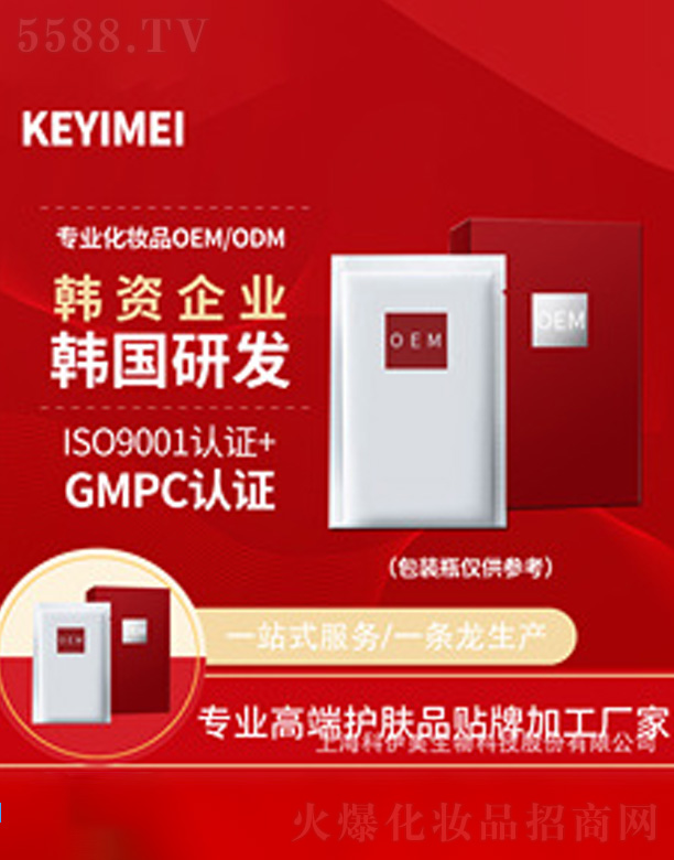 �Ϻ�����������Ƽ��ɷ����޹�˾���\�~�ӿ�������˪