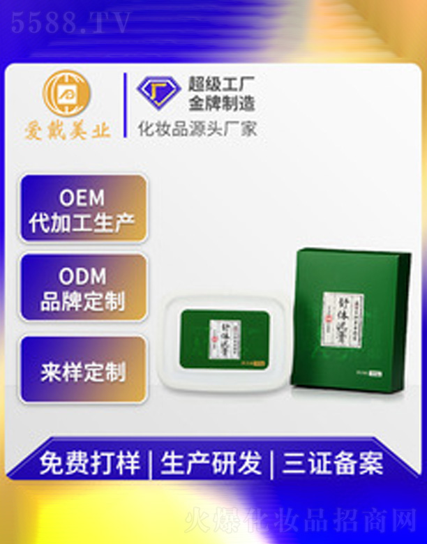 �V�ݐ۴����yƷ���޹�˾�����w���ݱ���Ĥ