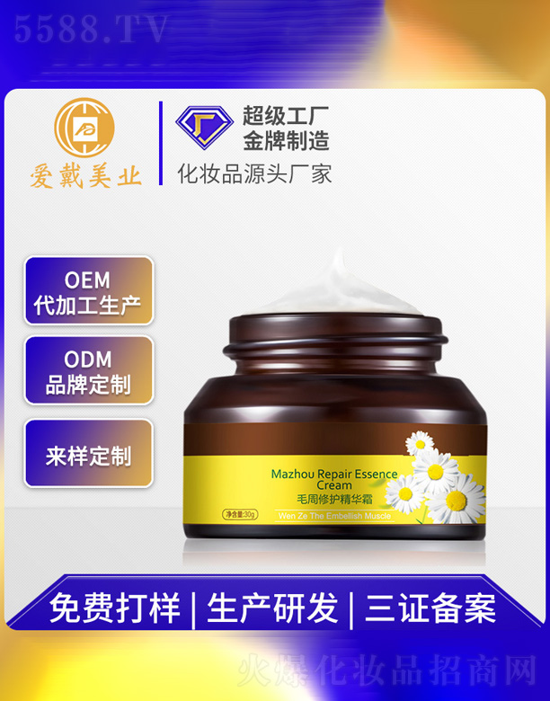 �V�ݐ�(��i)�����yƷ���޹�˾��ë�����o(h��)���A˪