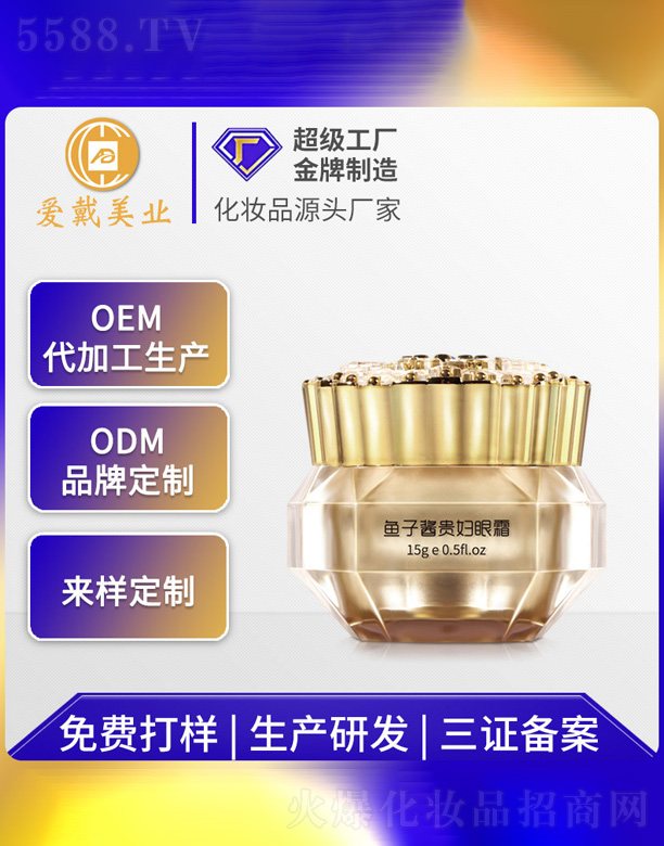 �V�ݐ�(��i)�����yƷ���޹�˾���~���u���A��˪