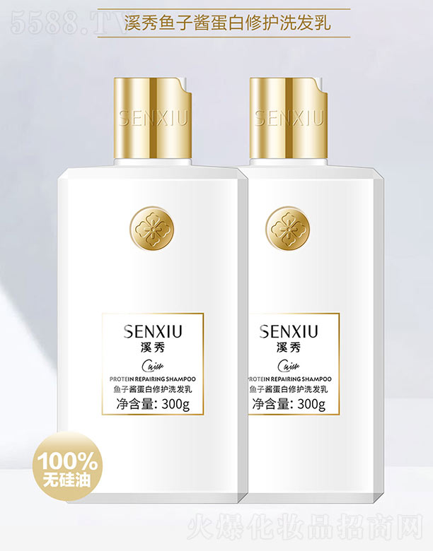 �V��Ϫ�㻯�yƷ���޹�˾��Ϫ���~���u�������oϴ�l(f��)�� 300g