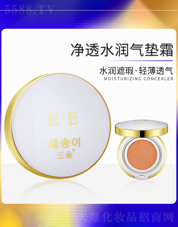 �V�ݐ۴����yƷ���޹�˾�������͸ˮ��(r��n)��|˪