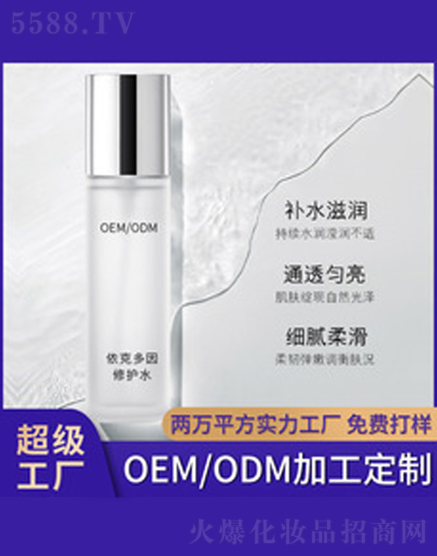 �V�����������＼�g(sh��)���޹�˾�����˶������oˮ 110ml