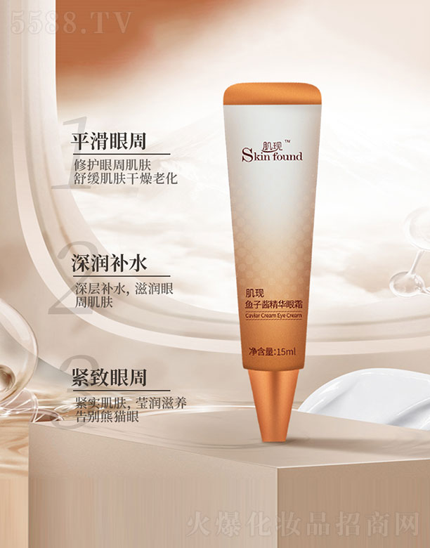 �V���{�����û������޹�˾�����F(xi��n)�~���u���A��˪ 15ml