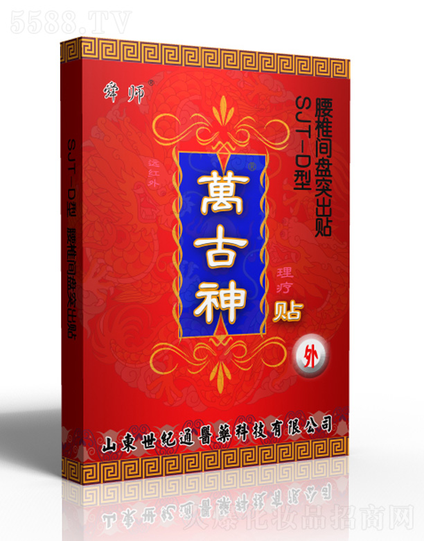 ɽ�|���oͨ�t(y��)ˎ�Ƽ����޹�˾���f������׵�g�Pͻ���N