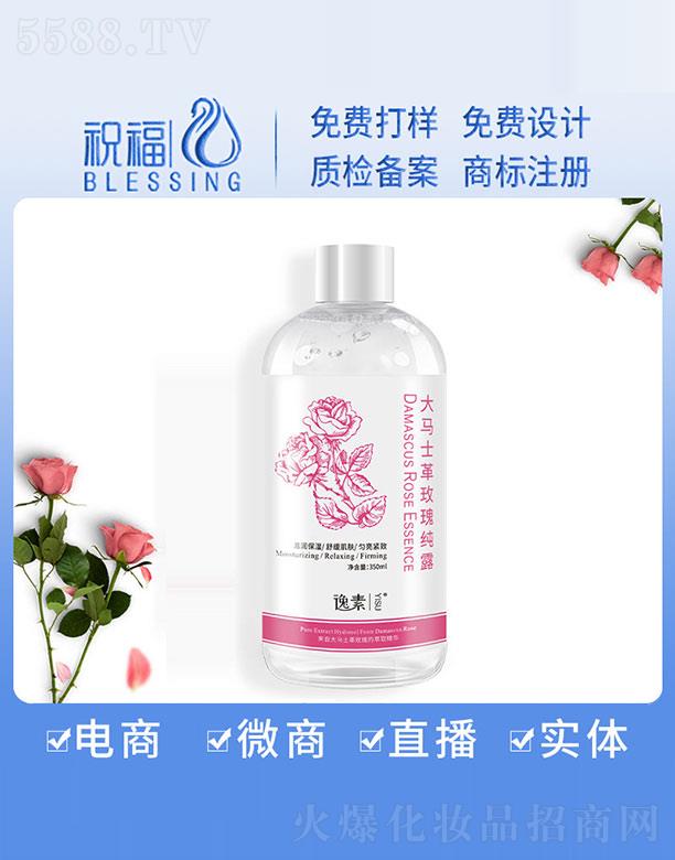 �V��ף�����yƷ�������޹�˾�����ش��Rʿ��õ�弃¶