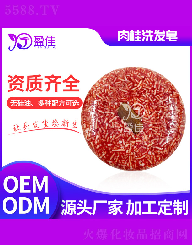 ��ɽӯ�т����o(h��)����Ʒ���޹�˾�����ϴ�l(f��)��