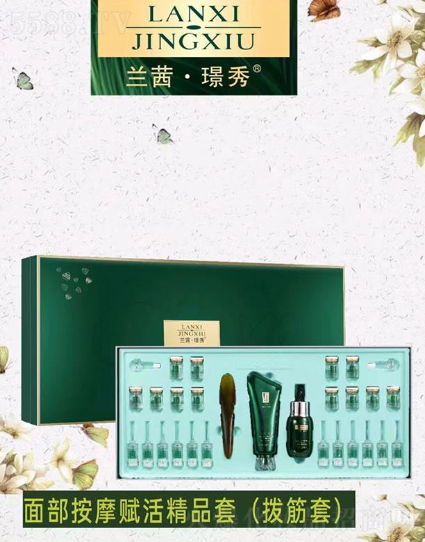 �V��Ʒ������Ƽ��l(f��)չ���޹�˾���m��Z���沿��Ħ�x�Ʒ��(�ܽ���)