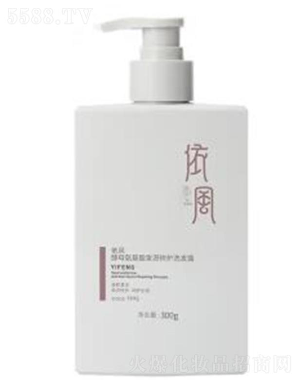 �������L(f��ng)�������yƷ���޹�˾�����L(f��ng)��YIFENG����ĸ������l(f��)Դ���o(h��)ϴ�l(f��)¶���ϴ�l(f��)ˮ300g