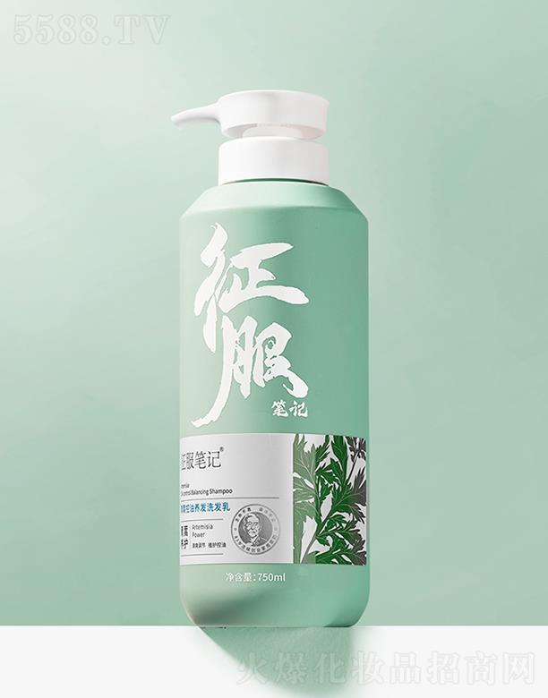 ����Ⱥ��(y��u)����Ƽ����޹�˾�������Pӛ��������B(y��ng)�l(f��)ϴ�l(f��)�� 750ml