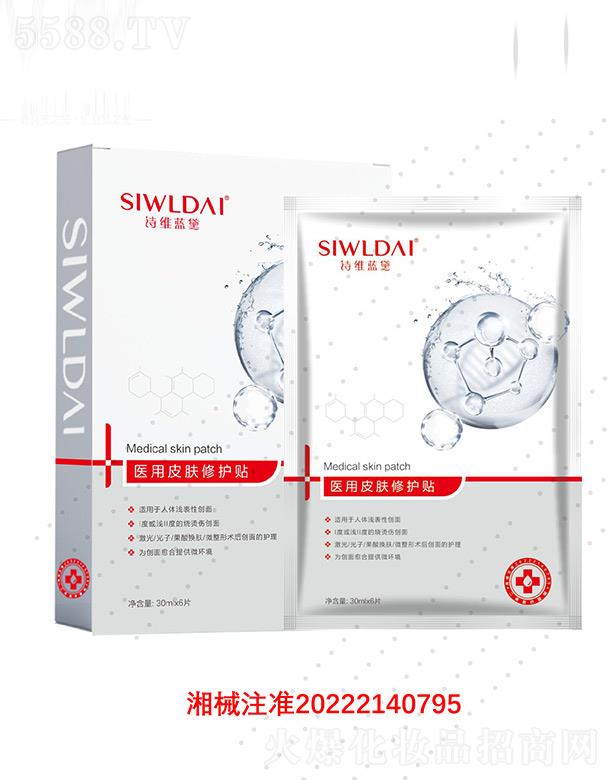 �V��΢������Ƽ����޹�˾��Ԋ(sh��)�S�{(l��n)���t(y��)��Ƥ�w���o(h��)�N 30mx6Ƭ �鄓(chu��ng)�������ṩ΢�h(hu��n)��