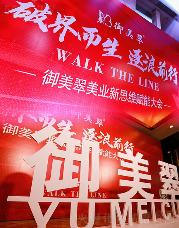 �������t(y��)ˎ����Ƽ�(�K��)���޹�˾��������ȫ��(gu��)���I(y��)�x�ܴ��(hu��)