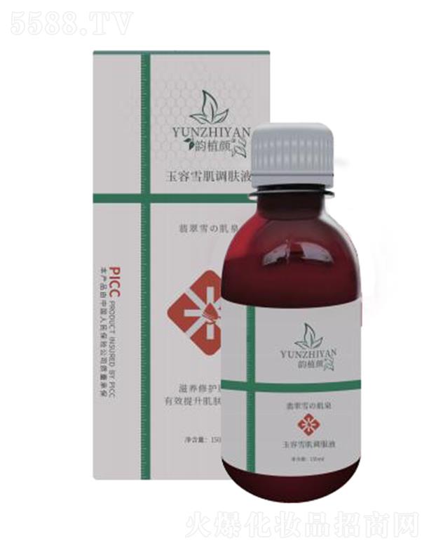 ���Ͼŵ�����Ƽ����޹�˾���ֲ�����ѩ���{(di��o)�wҺ 150ml ���B(y��ng)���o(h��)���w