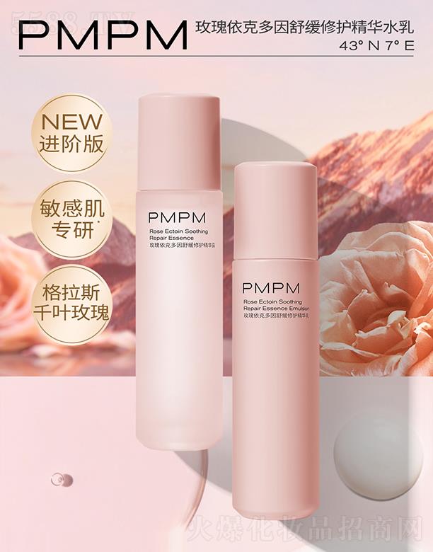 �Ϻ��r������̄�(w��)���޹�˾��PMPMõ�����˶����澏���o���Aˮ�� �澏����o��