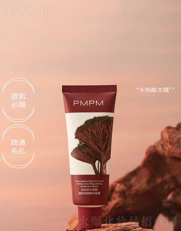 �Ϻ��r������̄�(w��)���޹�˾��PMPM��Ѫ��ˮ���Ἒ(x��)���{(di��o)�����A��Ĥ �����Ͷ���������ˬ