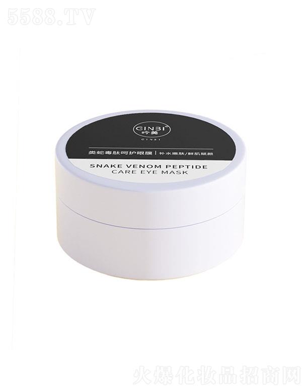 �V����ܽɯ���yƷ���޹�˾��������߶��ĺ��o��Ĥ 84g��������Ȧ��(x��)�y�۴�