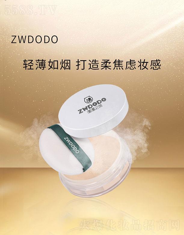 �V�ݲ����Ż��yƷ���޹�˾���V�ݲ�����   ZWDODO���yɢ��  �p������  �־ÿ���