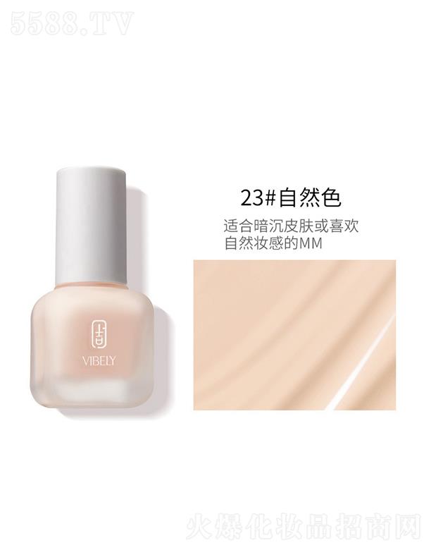 �V���Ѓ�(y��u)ɫ���yƷ���޹�˾��VIBELY����͸��(r��n)�۵�Һ23#��Ȼɫ