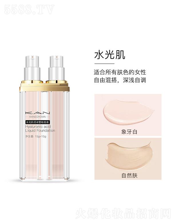 �|ݸ����ɭ����(y��ng)朹������޹�˾��KANˮ�⼡���p�ܷ۵�Һ��ˮ�����15g+15g