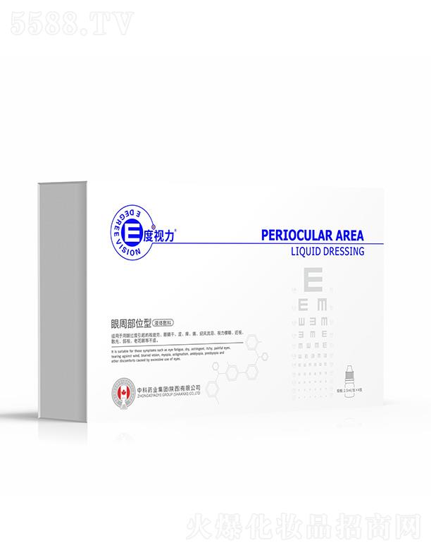 �п�ˎ�I(y��)���F(tu��n)(���)���޹�˾��E��ҕ�����ܲ�λ��(Һ�w����) 2.5ml/֧X4֧