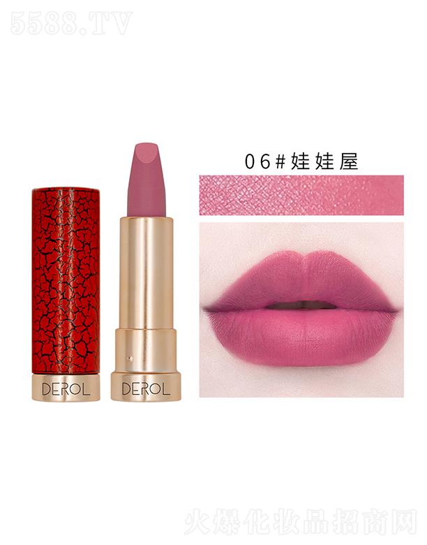 �V�|��?c��)R����Ƽ����޹�˾��DEROL�z�q�F�洽��06#������