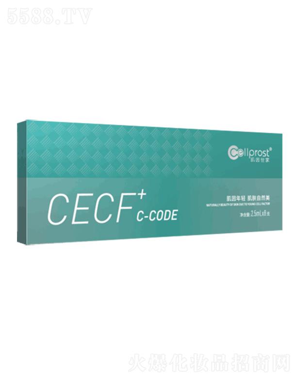 ɽ�|ʡ�R����(x��)���ί����̼��g(sh��)���޹�˾����������CECF+C-CODE 2.5ml*8֧�ڄ�(chu��ng)������γɱ��o(h��)��