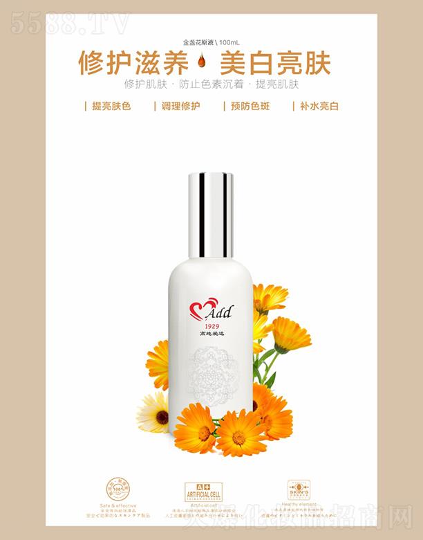 �麣�ߵػ��yƷ���޹�˾���ߵؐ��_��K��ԭҺ 100mL�����wɫ�{(di��o)�����o