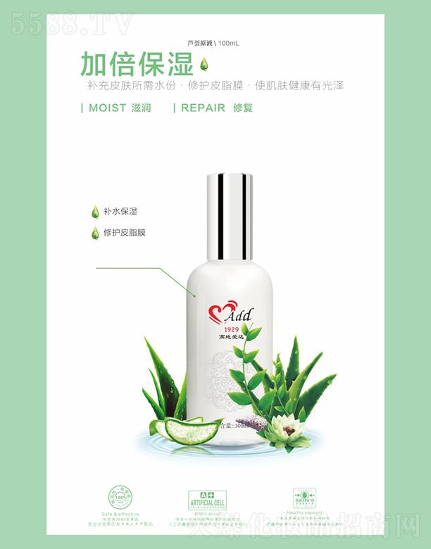 �麣�ߵػ��yƷ���޹�˾���ߵؐ��_�J�CԭҺ 100mL�a��Ƥ�w����ˮ��
