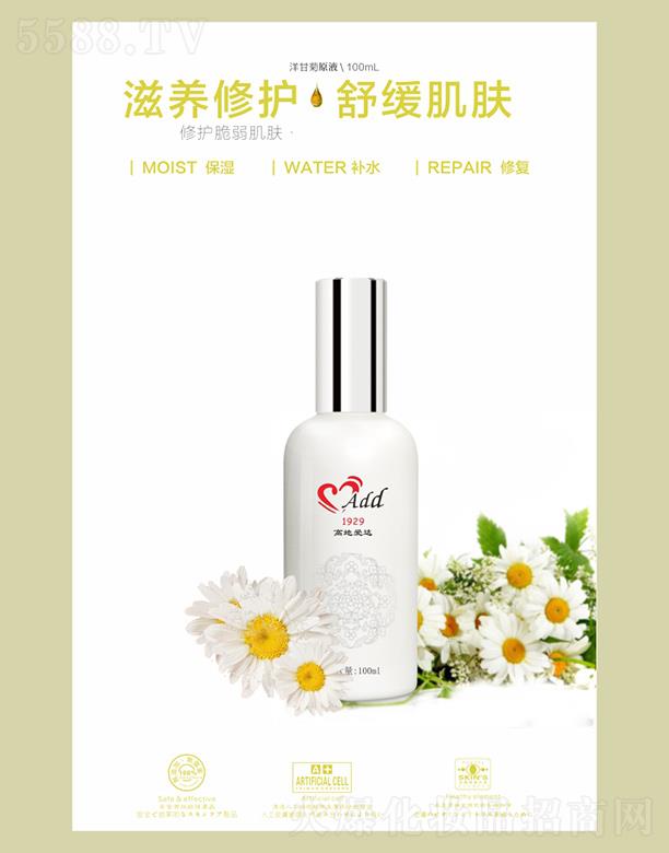 �麣�ߵػ��yƷ���޹�˾���ߵؐ��_��ʾ�ԭҺ 100mL���B(y��ng)���o�澏���w