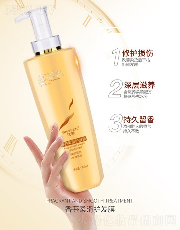 �V�����A�û��yƷ���޹�˾��������������Ử�o(h��)�l(f��)Ĥ 720ml ���o(h��)�^�l(f��)�̝�(r��n)�l(f��)�z