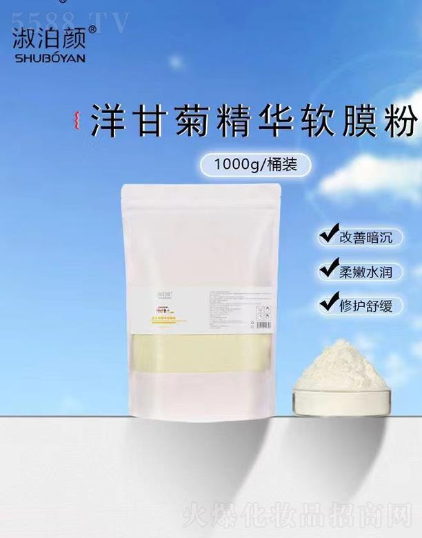 �V��ǧ�t���yƷ���޹�˾���粴���ʾվ��AܛĤ�� 1000g/Ͱ�b����ˮ�����o�澏