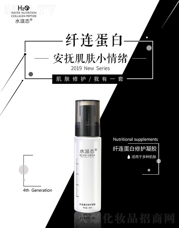 �����ż������yƷ���޹�˾��ˮ�̑B(t��i)�w�B�������o(h��)���z ���o(h��)���w 80ml