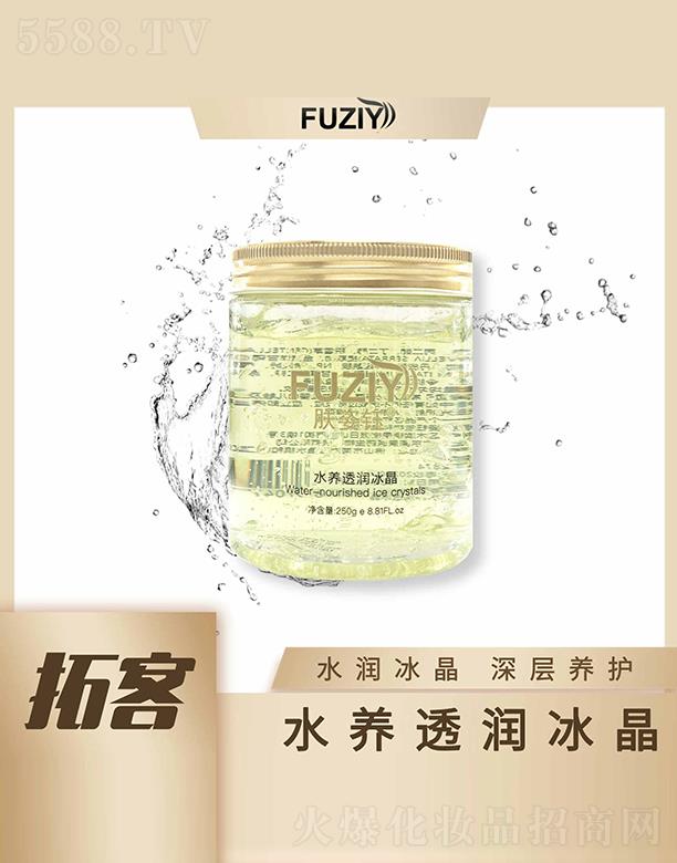 �V�|��ϫ����Ƽ����޹�˾���w���ˮ�B(y��ng)͸������ 250gˮ����������B(y��ng)�o(h��)