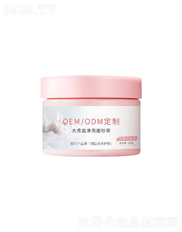 �V���������R���yƷ���޹�˾�������R���wĥɰ��   �젖�����}   ȥ���|(zh��)�坍��Ħ