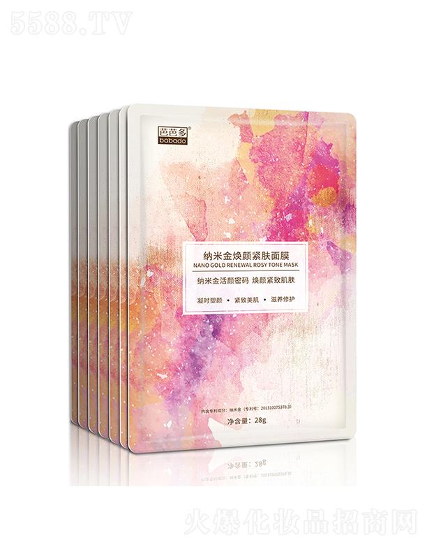 �����ŰŶ����Q(m��o)����؟(z��)�ι�˾���ŰŶ�{�׽�o�w��Ĥ 28g���r��� �o������