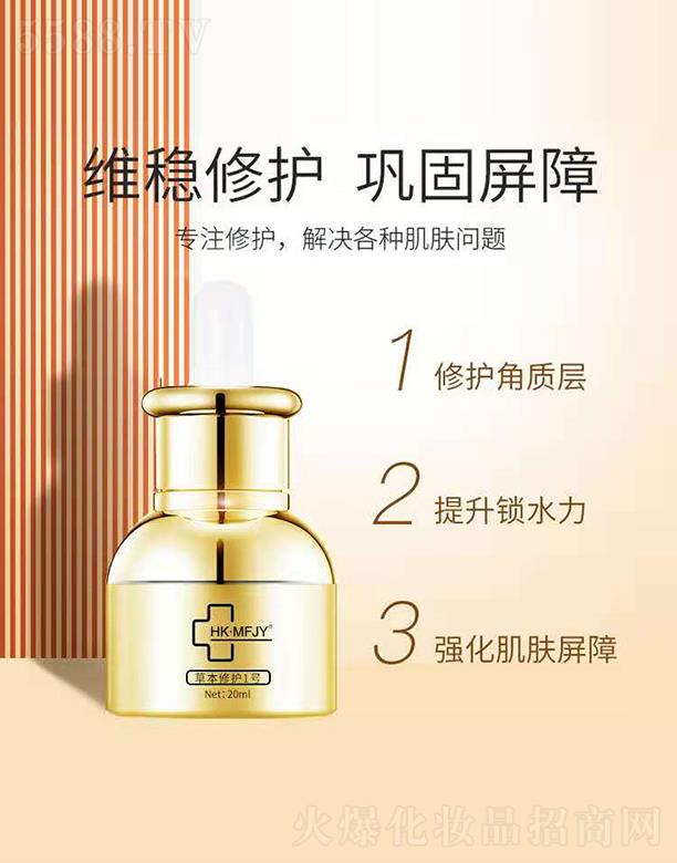 �Ͼ��緻�������Ƽ����޹�˾���緻��ݱ����o(h��)1̖ 20ml�����iˮ��