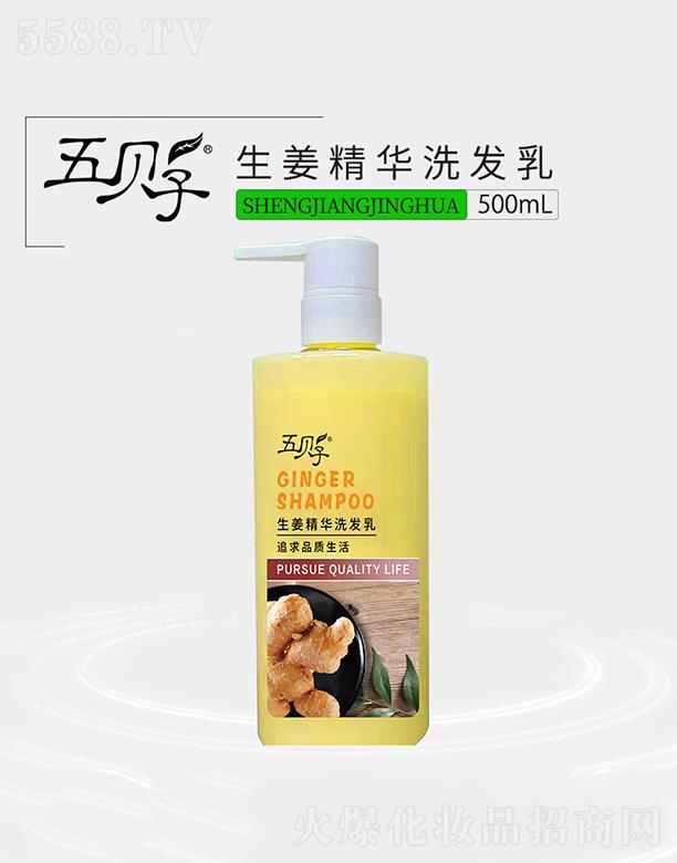 �Ϻ���ؐ�ӻ��yƷ���޹�˾����ؐ���������Aϴ�l(f��)�� �ɷ֜غͽ��l(f��)���