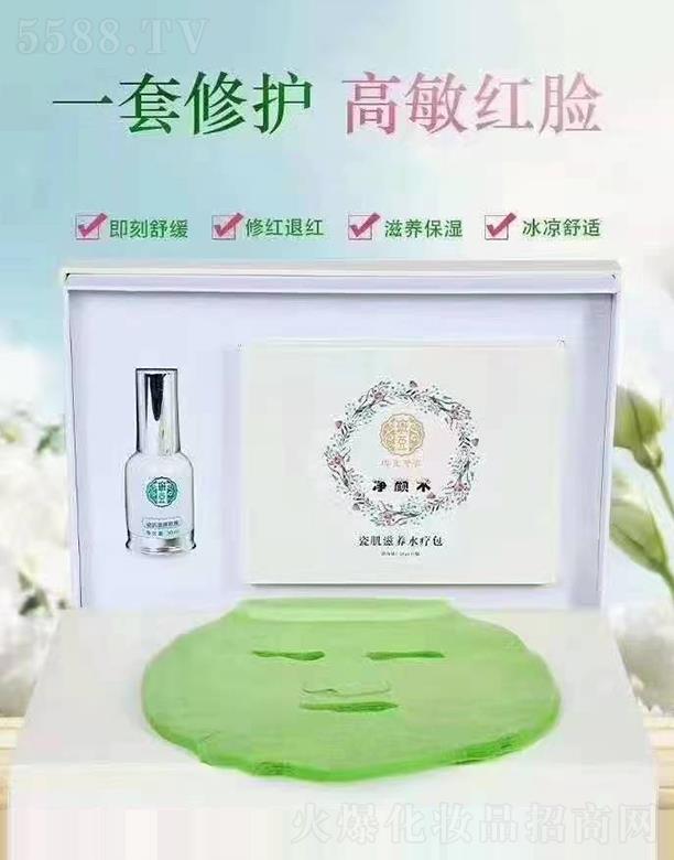 �V��ܰ�]������Ƽ����޹�˾���ඹ�ܼҴɼ����B(y��ng)ˮ����