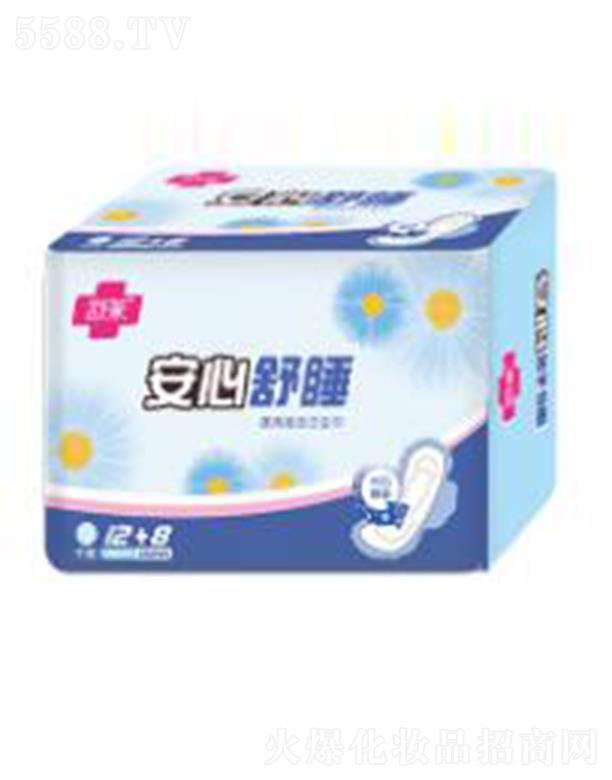 �������R�l(w��i)����Ʒ���޹�˾�����R20Ƭ���Lҹ�ýM���b�W(w��ng)���l(w��i)����