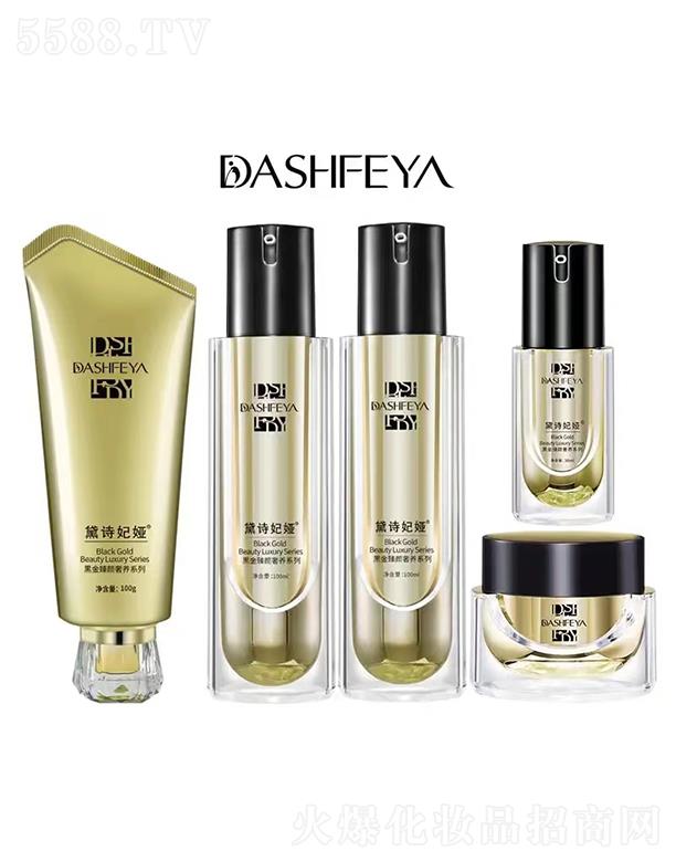 �V��Ʒ������Ƽ��l(f��)չ���޹�˾����Ԋ(sh��)���I����ϩ�a(b��)ˮϵ��