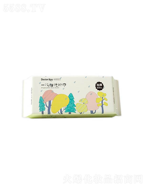 ���ρ�����(sh��)�I(y��)���޹�˾�������t(y��)��һ����ϴĘ���������