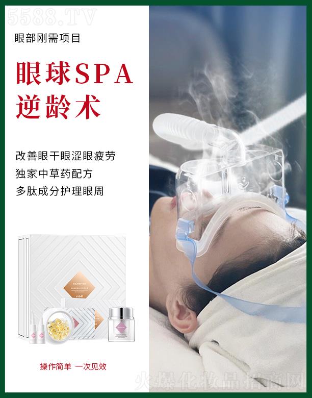 �V�ݾGֲ���yƷ���޹�˾��٧�������۲��F�����b