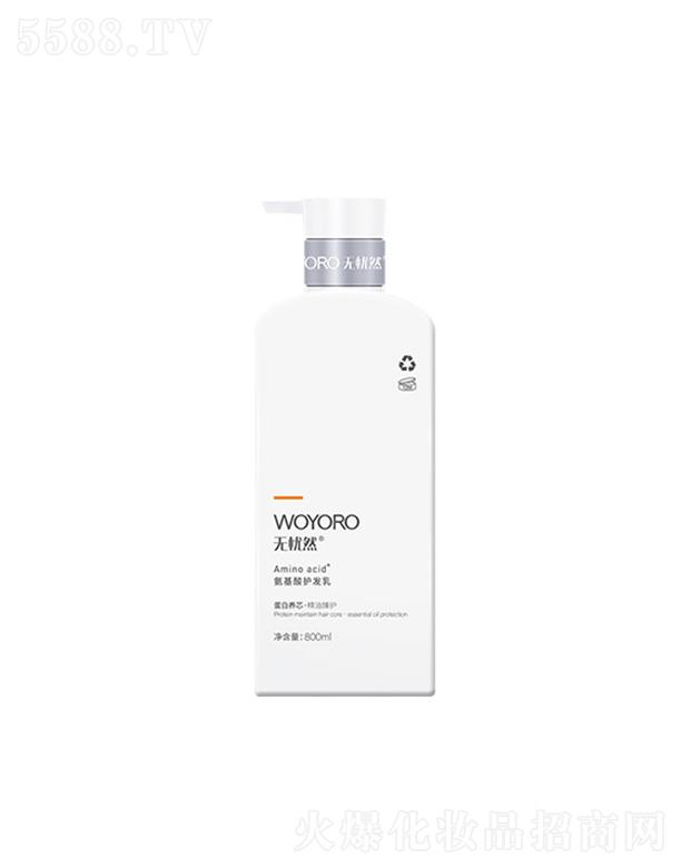 ��ɽ�������û��yƷ���޹�˾���o��Ȼ�������o(h��)�l(f��)��