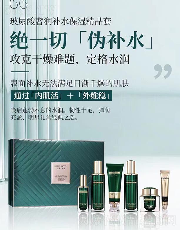 �V��Ʒ������Ƽ��l(f��)չ���޹�˾���m��Z�㲣�����ݝ�(r��n)�a(b��)ˮ����Ʒ��