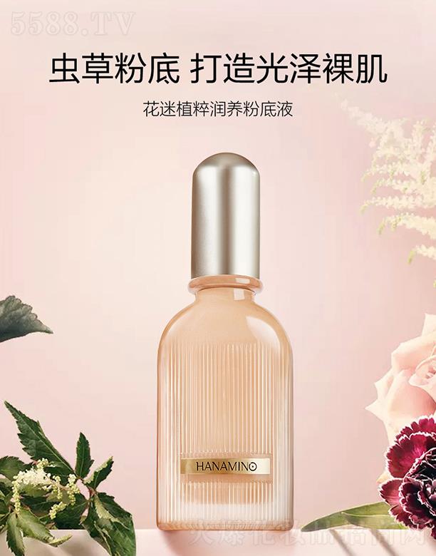 ���ݐ����o(h��)����Ʒ���޹�˾������ֲ�❙(r��n)�B(y��ng)�w�۵�Һ