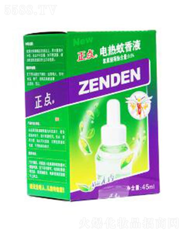 �㽭���c(di��n)���I(y��)���޹�˾�����c(di��n)B10늟�����Һ�ęM 45ml