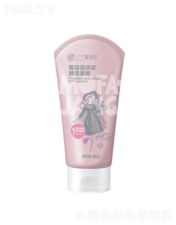 �V�|�ά��s����(x��)�������޹�˾������(g��)ħ�l(f��)������̝�(r��n)���ϴ�l(f��)¶ 180ml