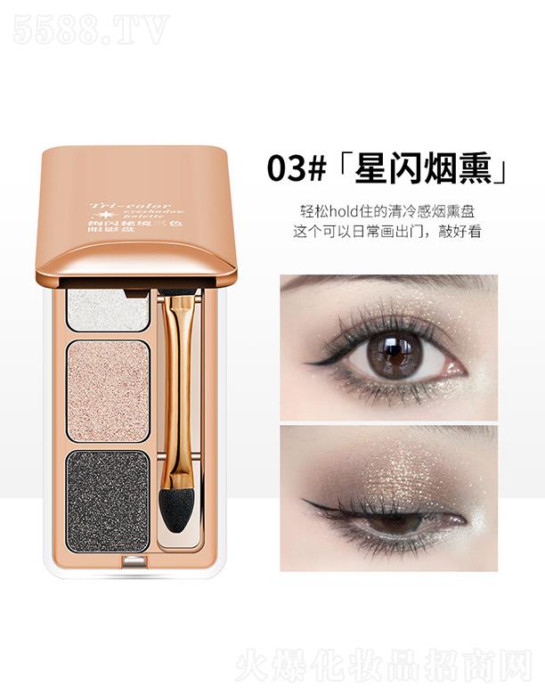 ���^�Ѕf(xi��)���(x��)�������޹�˾��FOMIX�k�W�ؾ���ɫ��Ӱ�P(p��n)03#���W��Ѭ