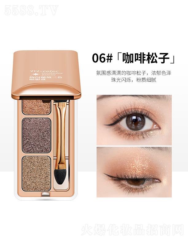 ���^�Ѕf(xi��)���(x��)�������޹�˾��FOMIX�k�W�ؾ���ɫ��Ӱ�P(p��n)06#��������